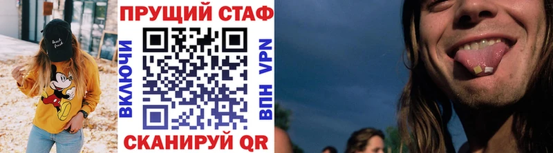 Хочу наркоту Чайковский гидра как войти  МАРИХУАНА  COCAIN  Мефедрон  Гашиш 
