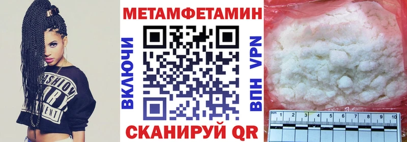 Amphetamine VHQ  Чайковский 