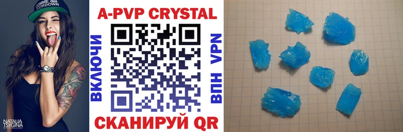 APVP мука  Чайковский 