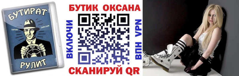 БУТИРАТ BDO 33%  Чайковский 