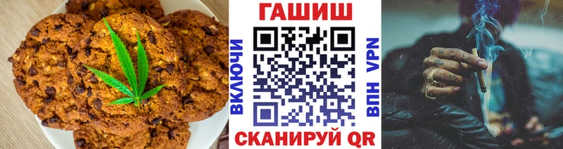 что такое Чайковский Еда ТГК марихуана