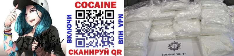 COCAIN 97%  кракен   Чайковский 