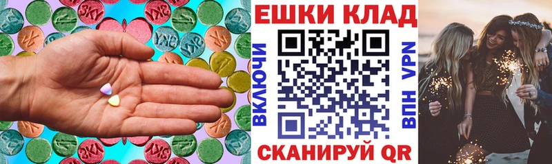 omg tor  Чайковский  Экстази 280 MDMA 