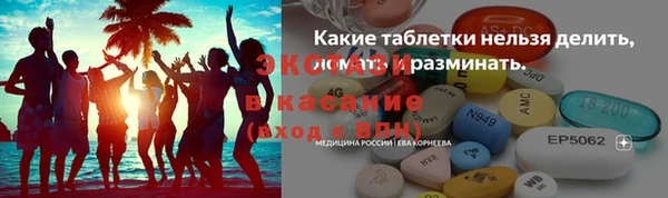 экстази Алзамай