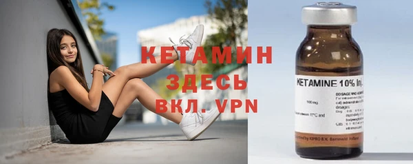 метамфетамин Алексеевка