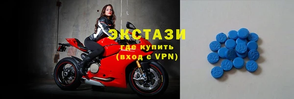 экстази Алзамай