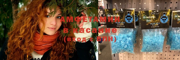 метамфетамин Алексеевка