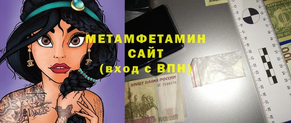 метамфетамин Алексеевка