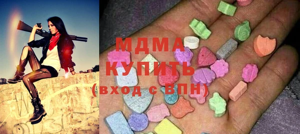 метамфетамин Алексеевка