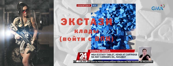 метамфетамин Алексеевка