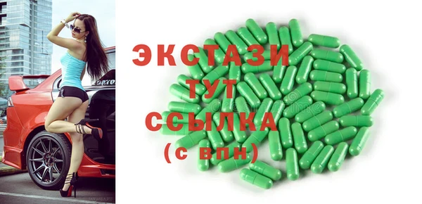 метамфетамин Алексеевка