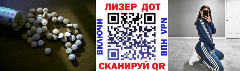 купить Чайковский Лсд 25 экстази ecstasy
