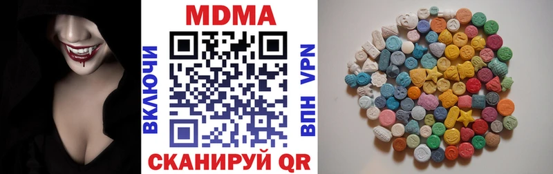 МДМА VHQ  маркетплейс наркотические препараты  Чайковский  закладка  мега ссылка 