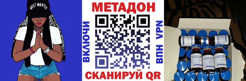 Метадон кристалл Чайковский