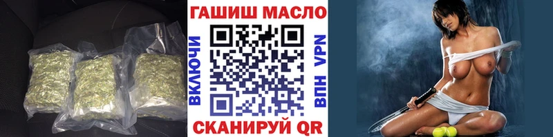 Дистиллят ТГК гашишное масло  купить наркотики сайты  Чайковский 